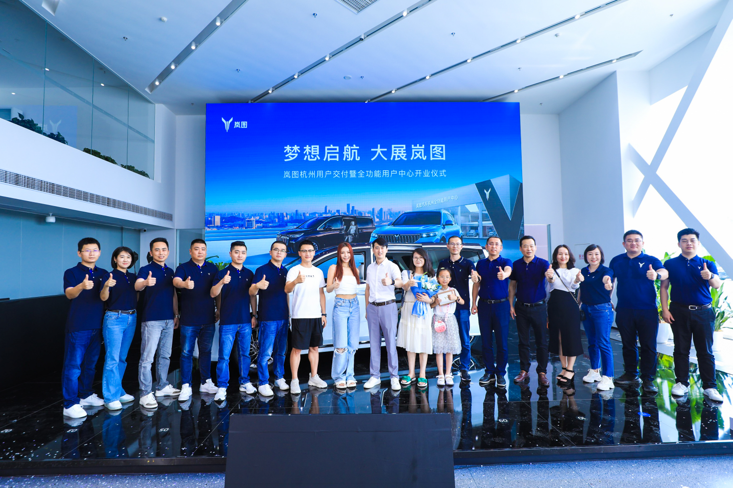 渠道布局再加速 岚图汽车最大全功能用户中心落地杭州