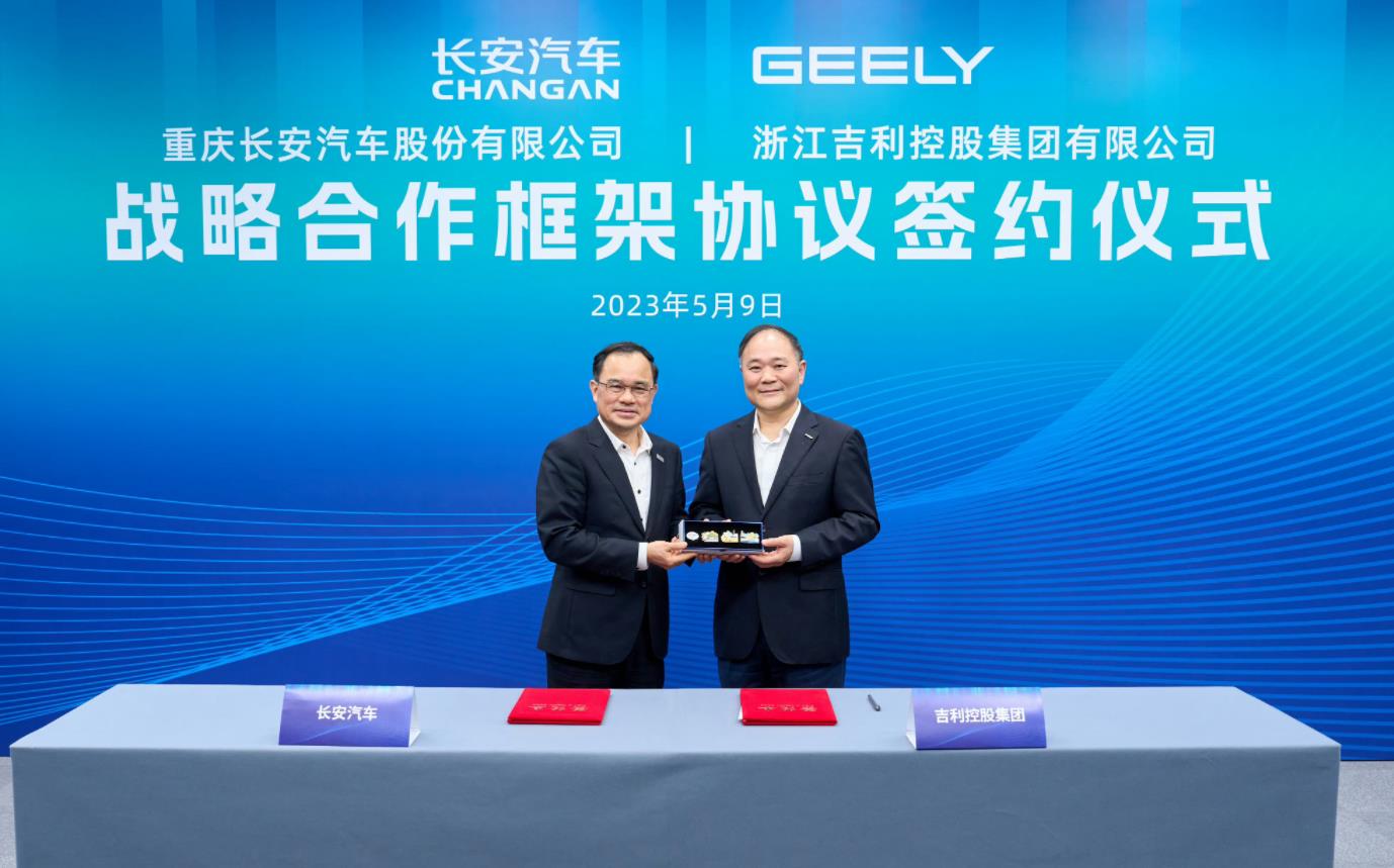 “掐架”的终点是握手言和，吉利和长安这唱的是哪出戏？
