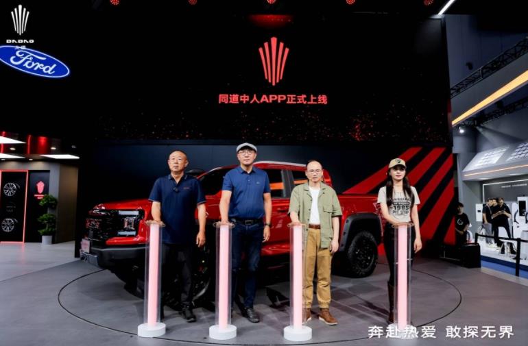 预售指导价17.28万起，江铃大道敢探者正式开启预售！