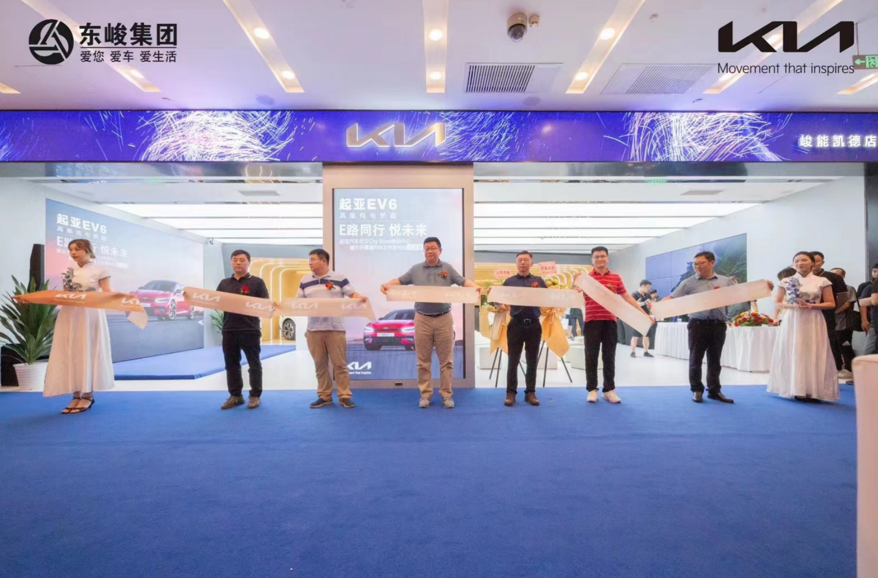 起亚City Store武汉展厅正式开业 电动化转型稳步推进