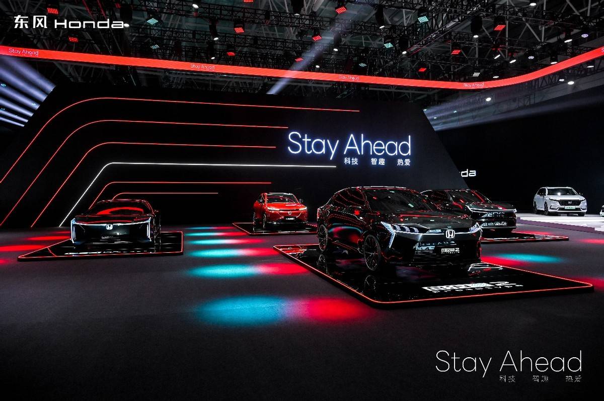 东风Honda品牌电动化焕新 新能源品牌“灵悉”重磅发布
