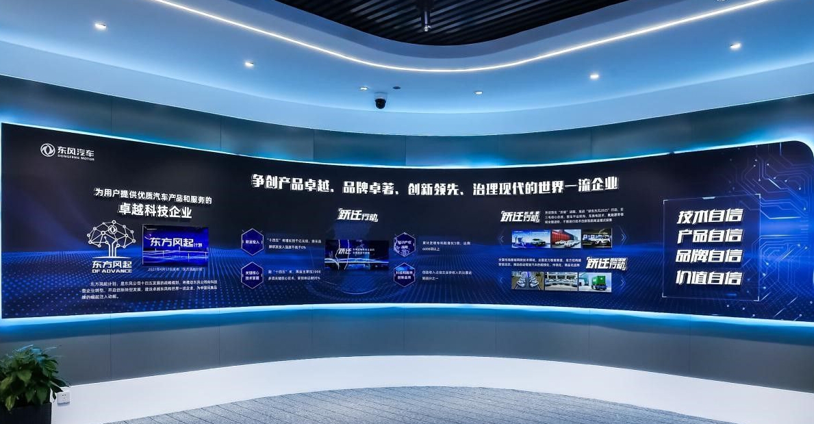 东风汽车第八届科技创新周暨汽车嘉年华即将在车城启幕