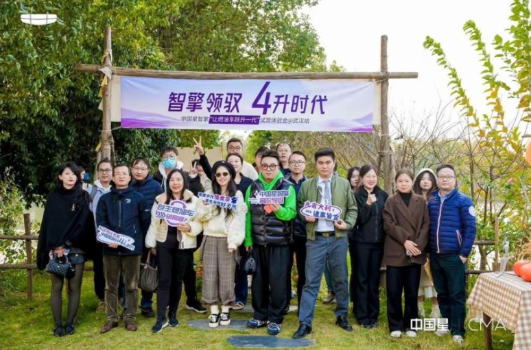 世界级全域安全 星纪元ES护航用户美好舒适用车生活