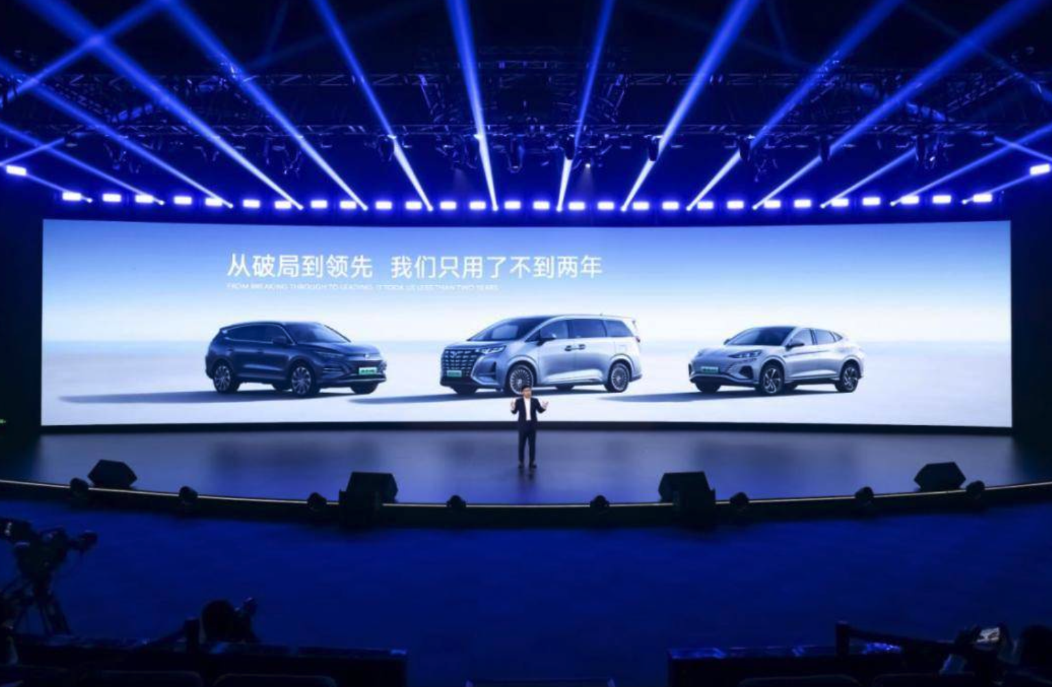 共赴好「势」光 2024年腾势汽车用户沟通日
