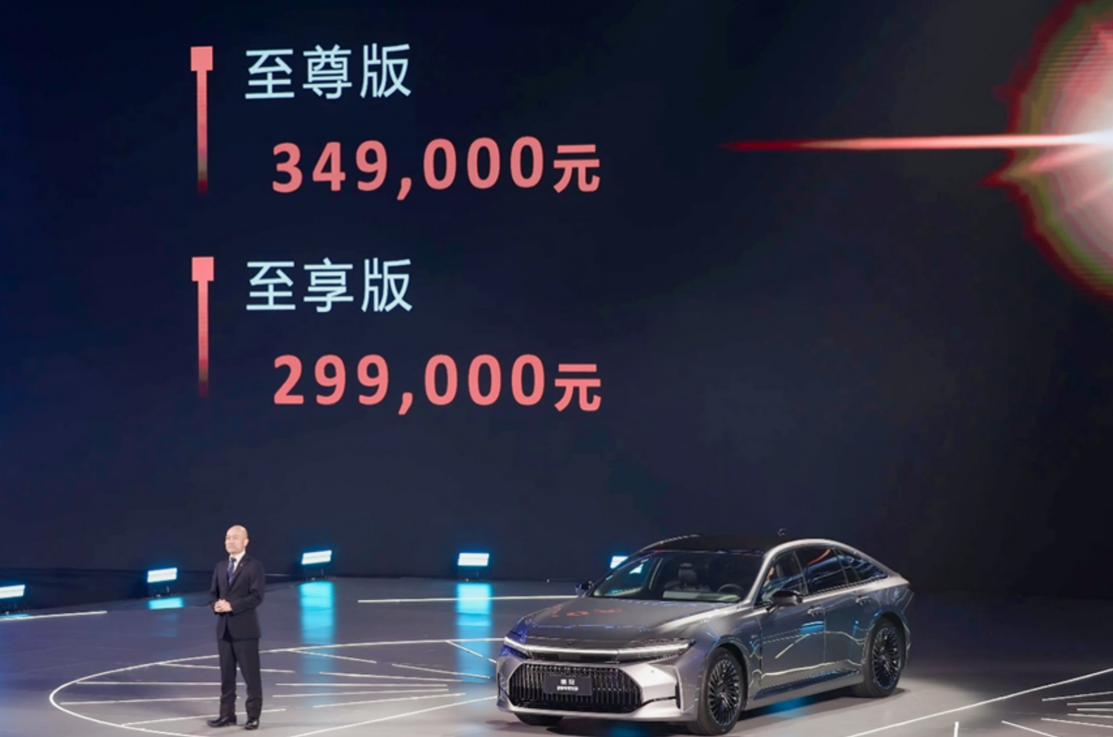 原装进口全新皇冠耀世而来 官方指导价29.9万元起