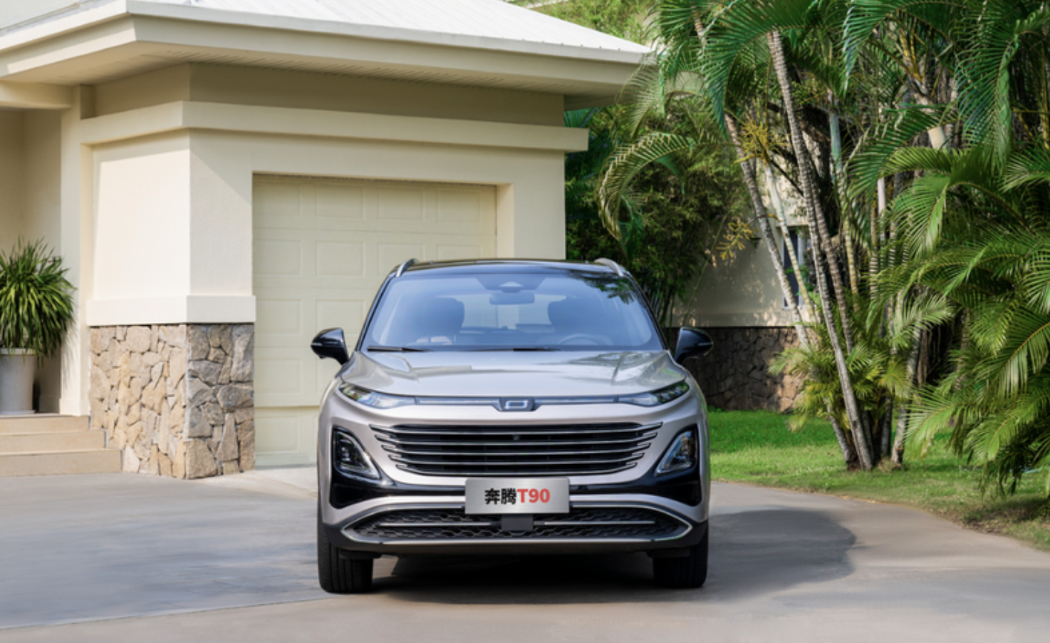 8万级超值中型SUV——奔腾T90，大家赶紧来薅羊毛！