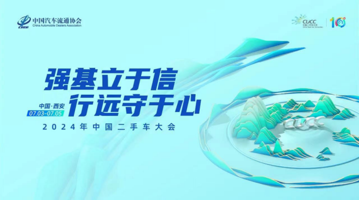 保值率界的“赢家” 上汽大众二手车成市场“硬通货”