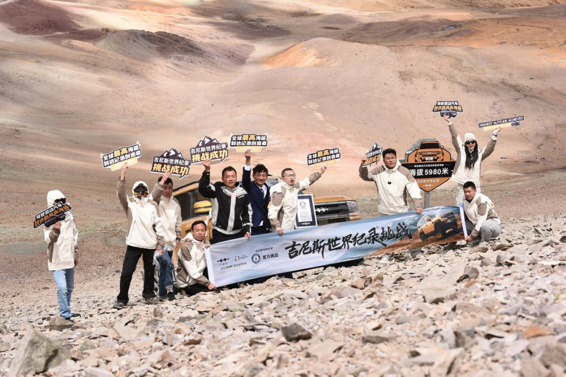 方程豹豹5创造混动汽车最高海拔吉尼斯世界纪录TM
