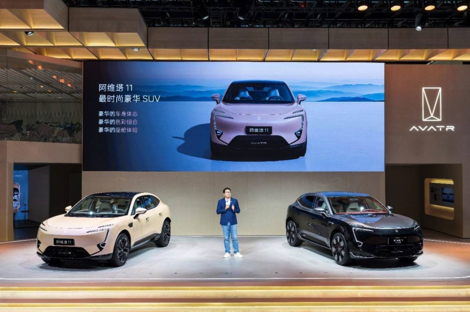 阿维塔11双动力广州车展开启预售 29.99万元起