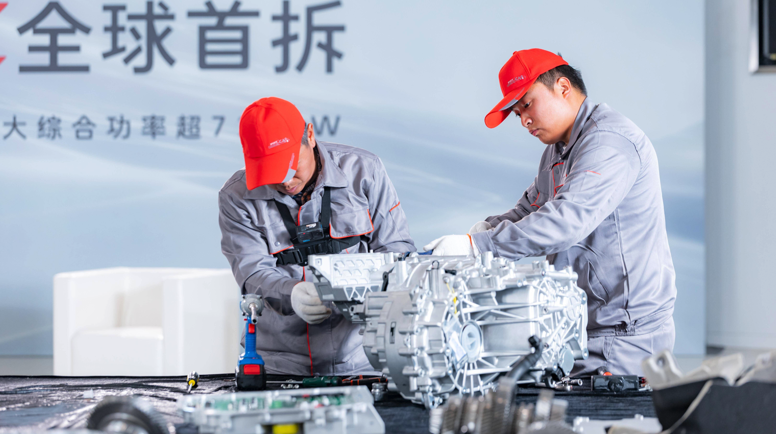 什么叫品质见真章？长城汽车Hi4-Z全球首拆！