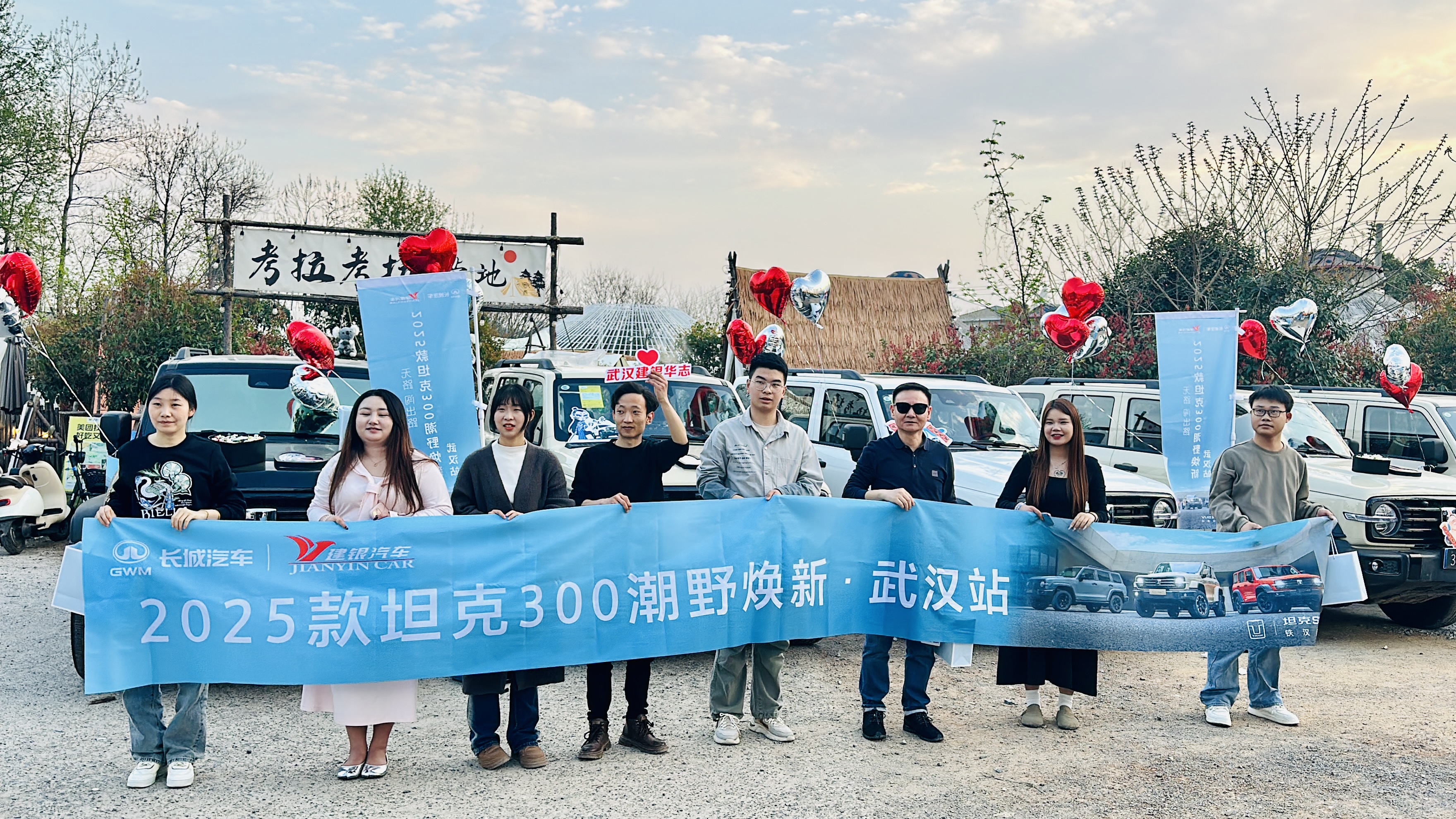 19.98万元起售，2025款坦克300潮野焕新武汉站交付！