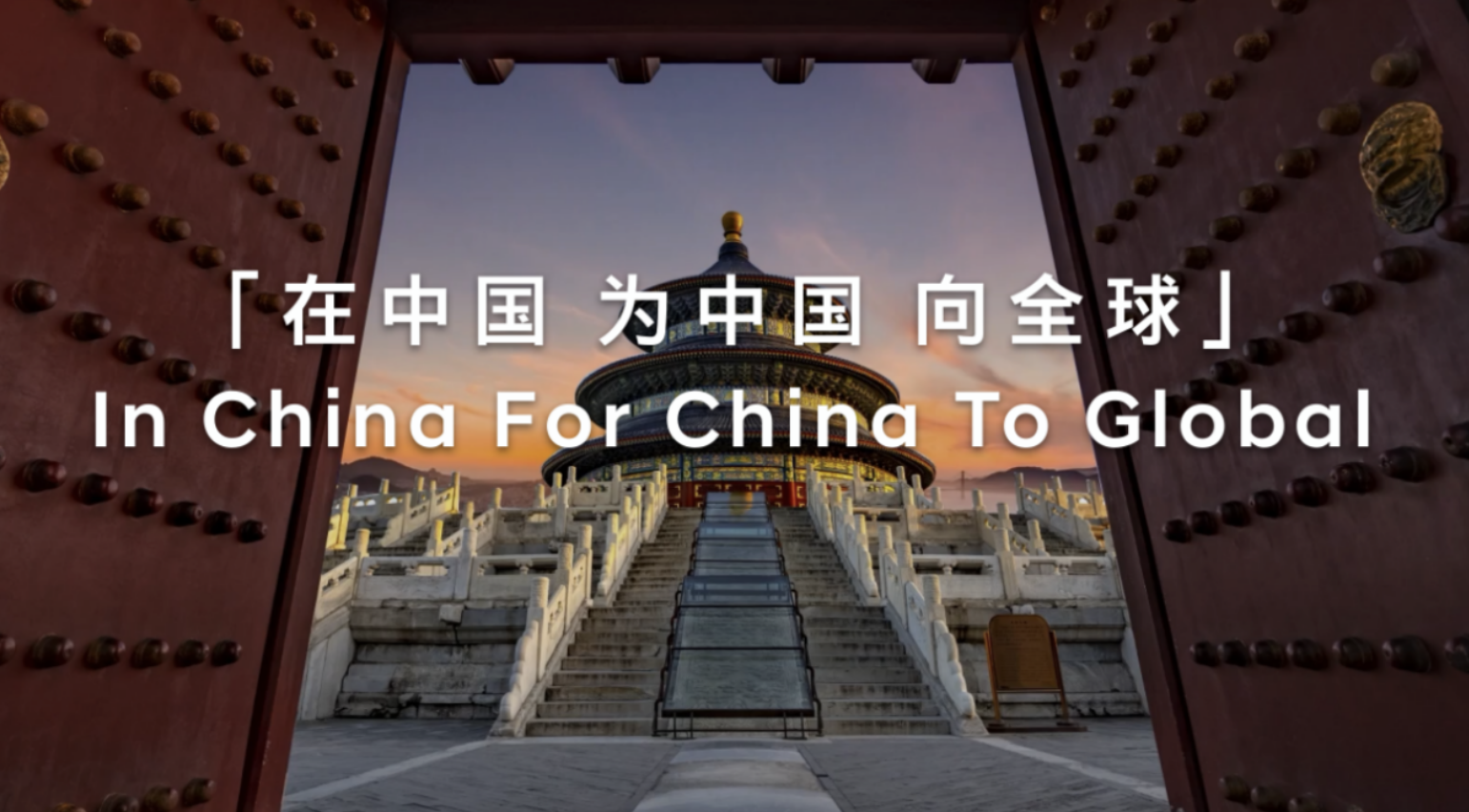 北京现代首款纯电平台SUV全球首秀发布 彰显转型决心！