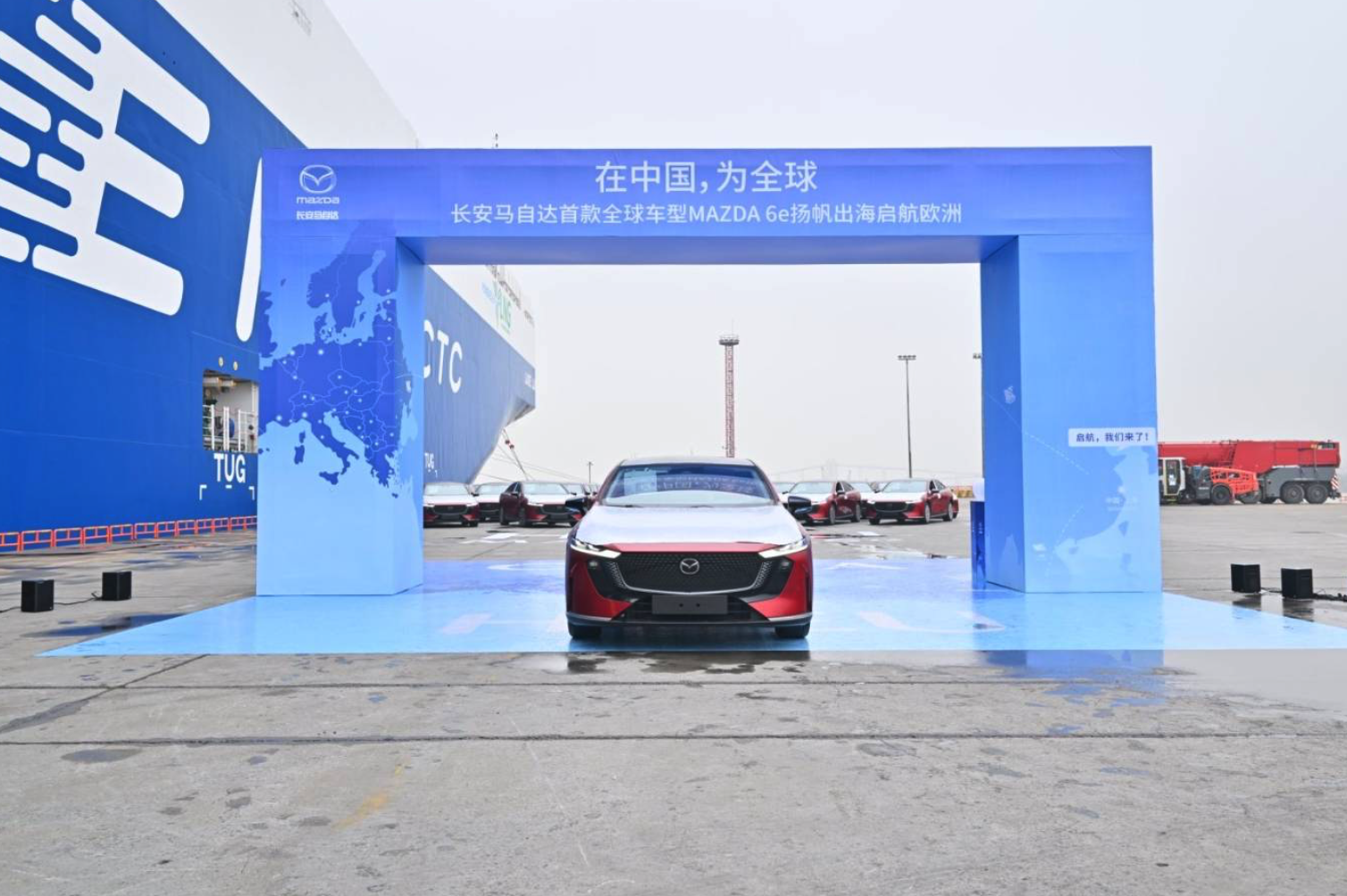 “双百翻番”落地，中国新能源MAZDA 6e从中国走向世界