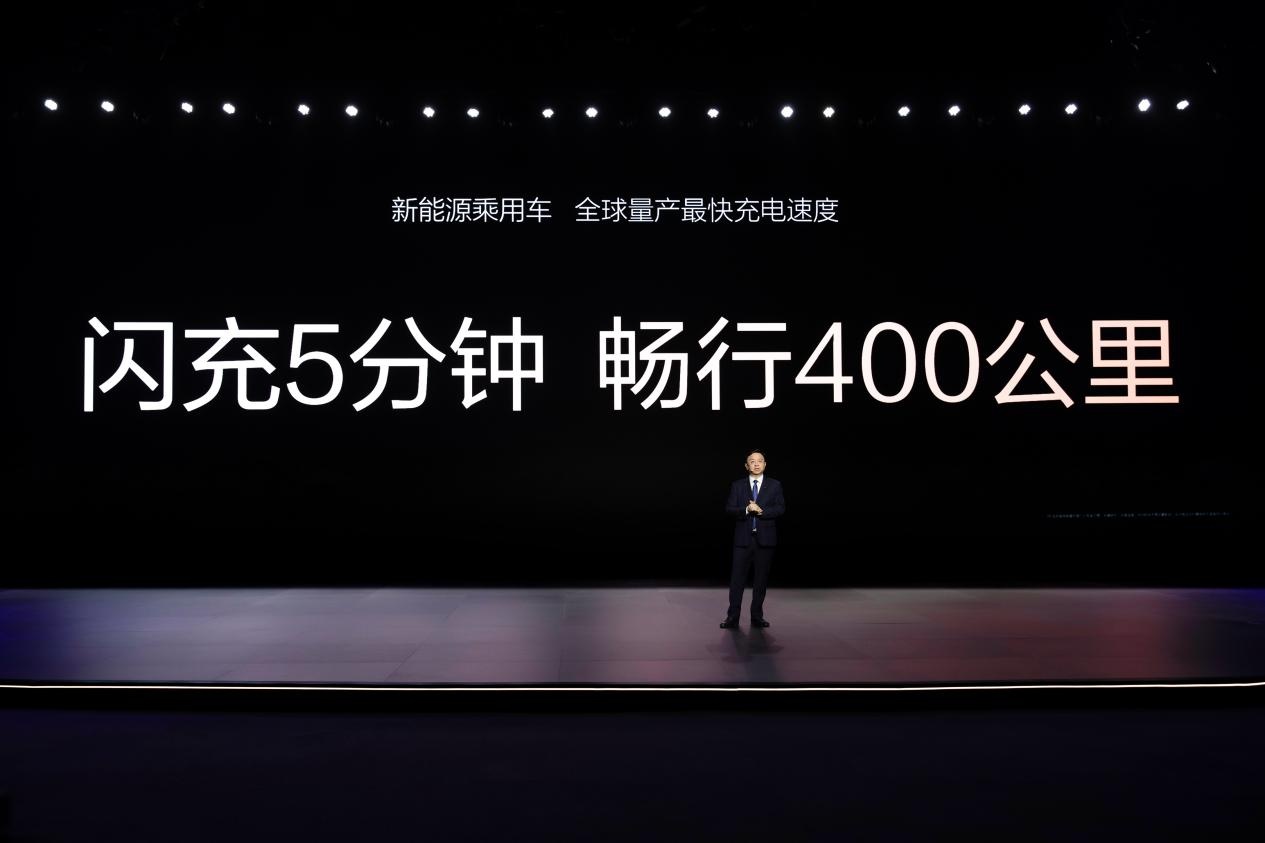 超级e平台技术深度解析：揭秘汉L唐L“兆瓦闪充”黑科技
