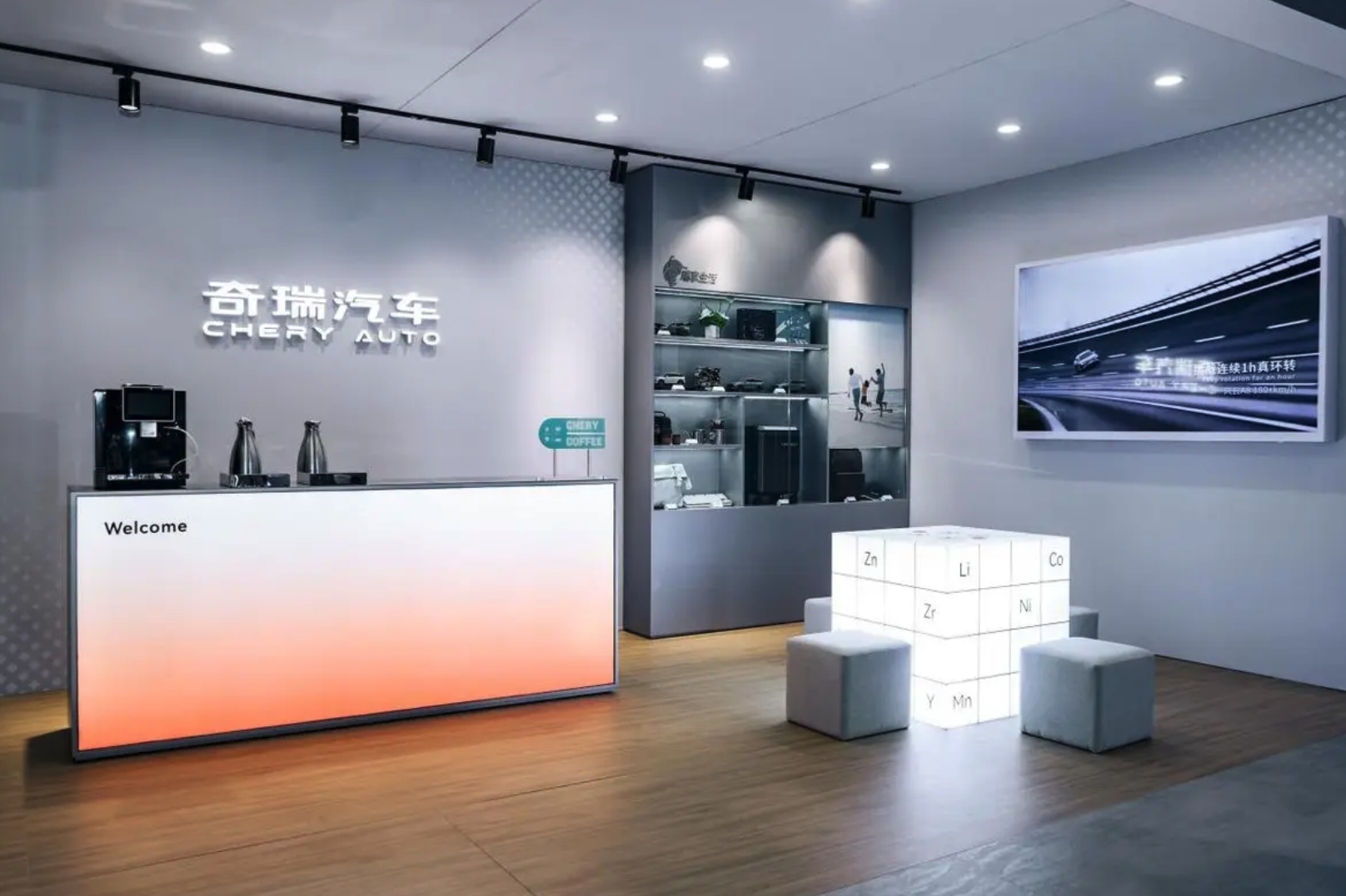 香港车展：瑞享生活迈向世界舞台的战略支点 