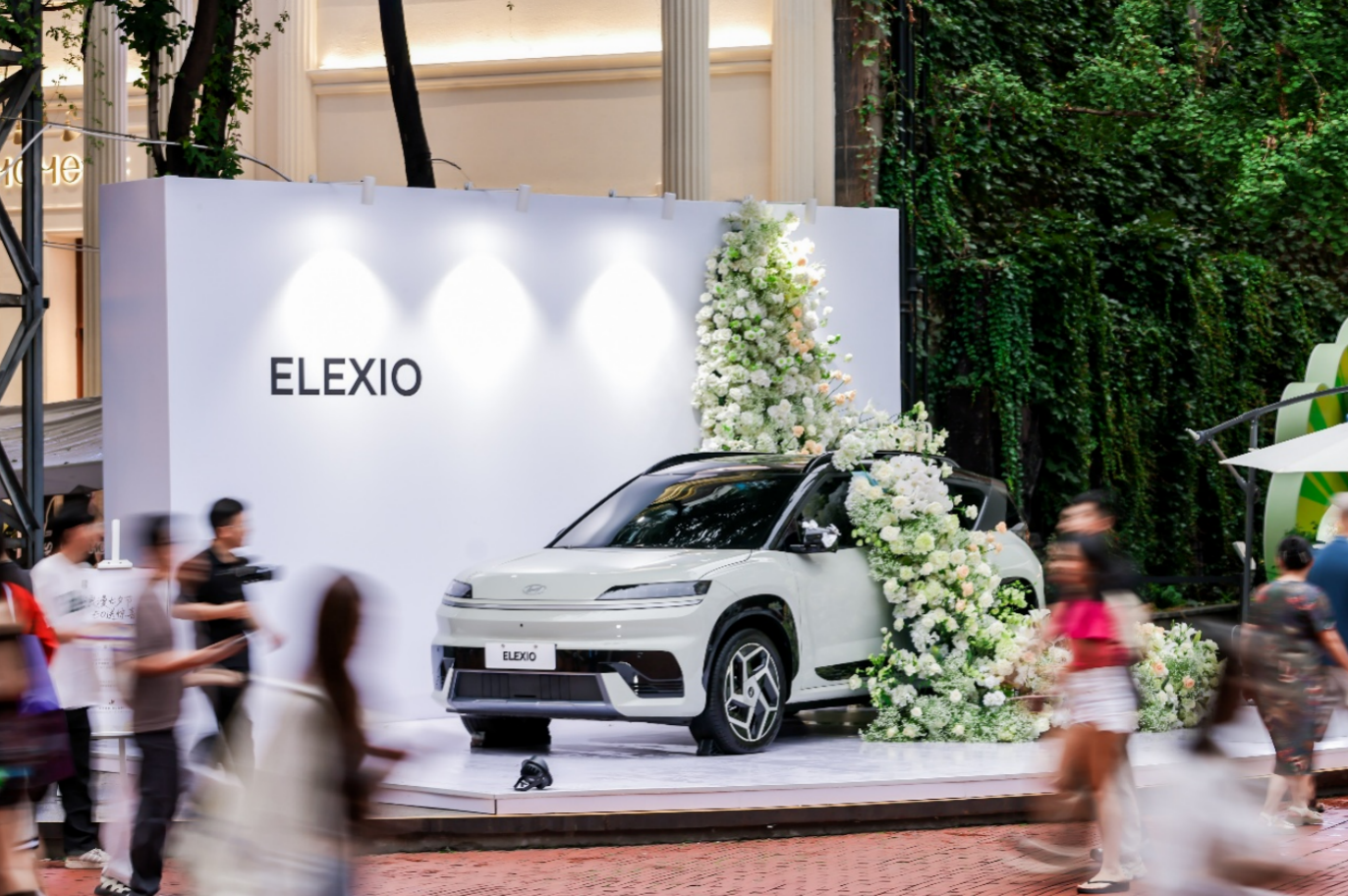 北京现代 EO（ELEXIO）首秀送浪漫 开启成都浪漫告白