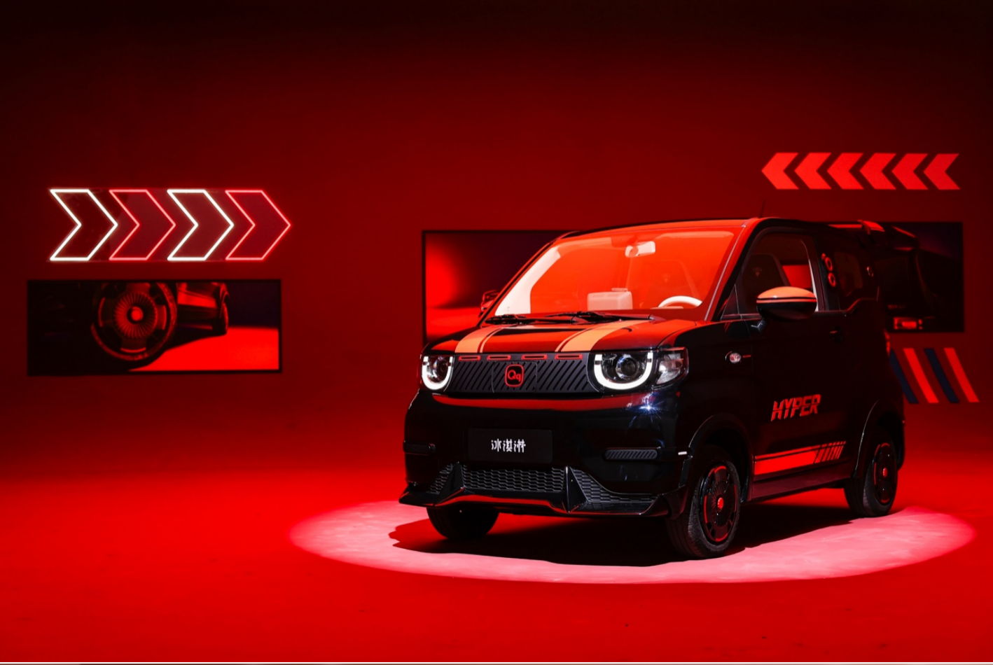 两门高定出行潮品 26款全新奇瑞冰淇淋正式上市！